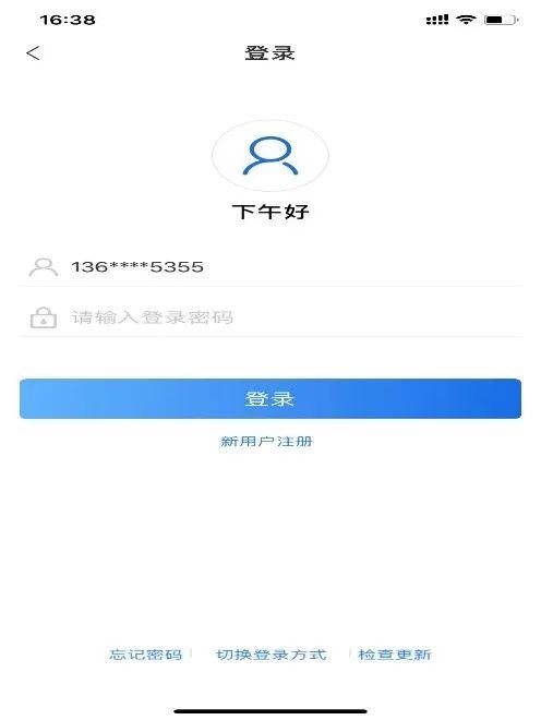 产品运营中oneid的实现—合理标识用户的唯一性