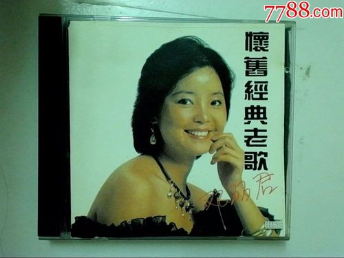 80年代怀旧经典歌曲集合！-奇点