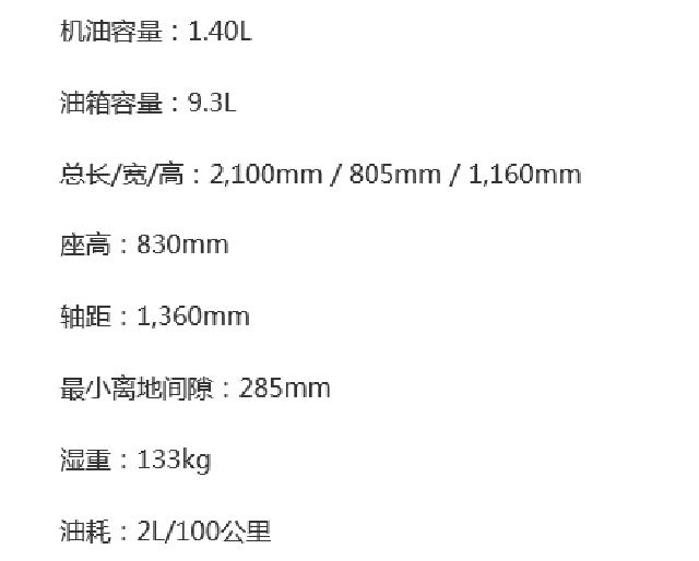 雅马哈经典越野车，双摇篮车架，全地形轮胎，性能优异，易于操控