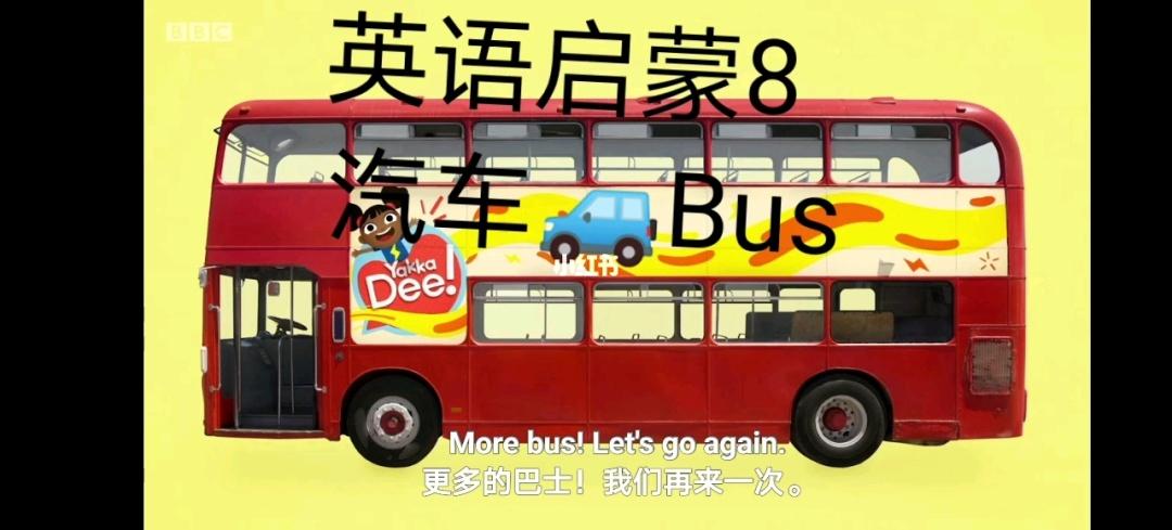 英语汽车