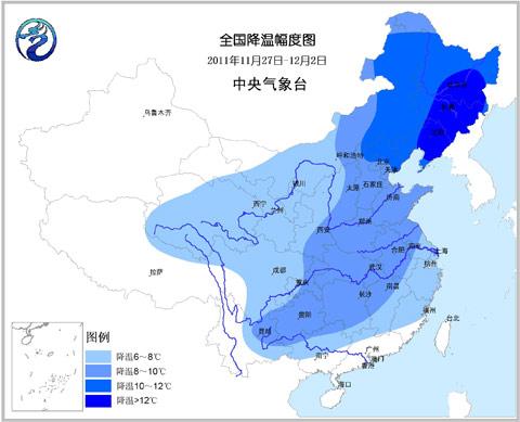 中央气象台新一轮冷空气将来袭